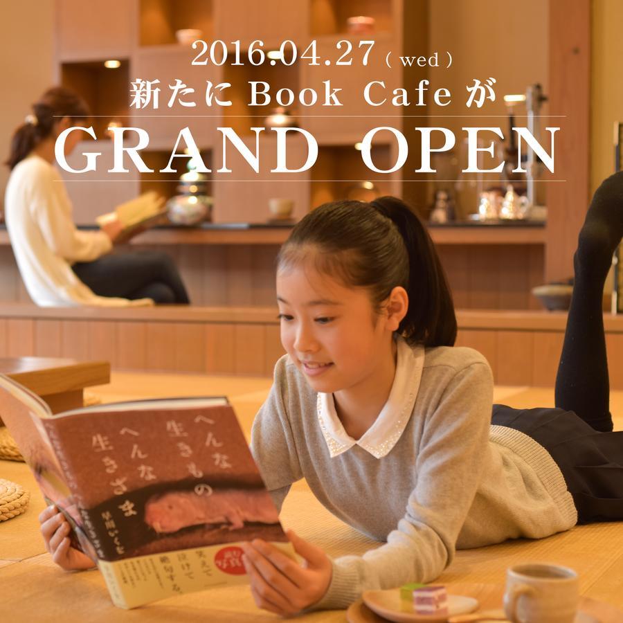 Kotobukiso Hotel Shin'onsen Exterior photo